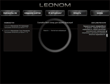Tablet Screenshot of leonom.com